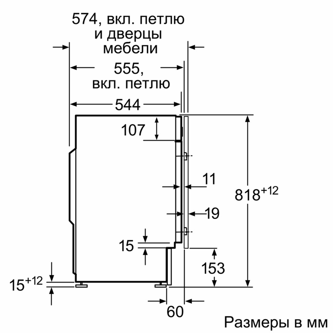 Встраиваемая стиральная машина Neff W6440X0OE купить в интернет-магазине  BT-TECHNIKA c доставкой в Ростове-на-Дону